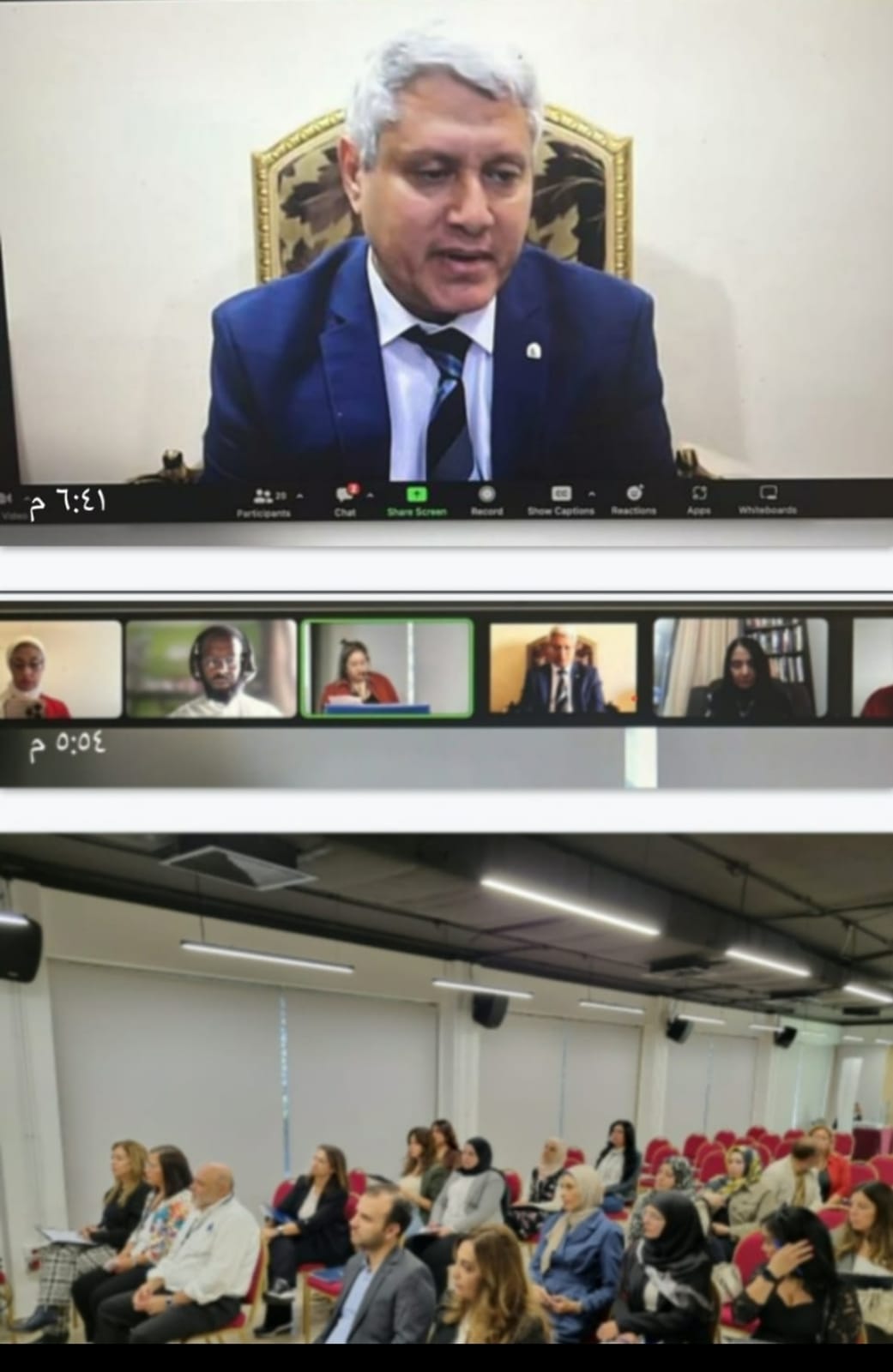 نظمت عمادة الدراسات اللغوية بالتعاون مع مركز الابحاث اللغوية في الجامعة العربية المفتوحة في لبنان CALR المؤتمر الدولي الرابع