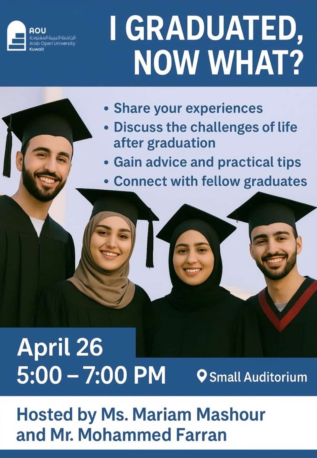 ورشة عمل بعنوان “رحلة ما بعد التخرج”