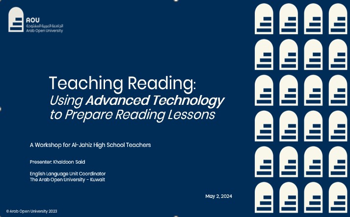 .ورشة عمل بعنوان طرق تحسين تدريس اللغة الإنجليزية