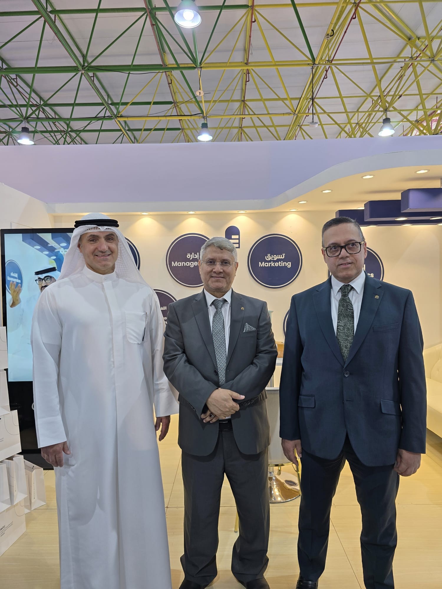 زيارة معرض دراستي