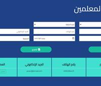 Msa3ed - Organizing memorization and revision of the Noble Qur’an
