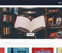 Online bookstore