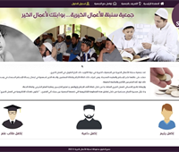 chartity sponsorship management