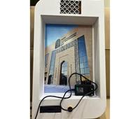 The Smart Talker Frame