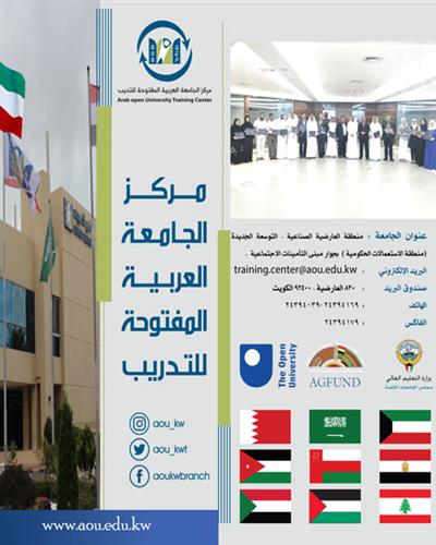 Training & Continuing Education Center 