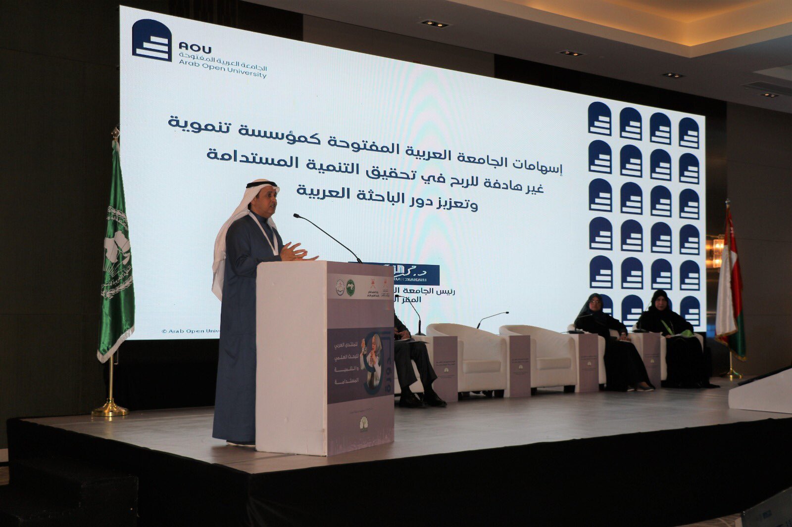 Al-Zakari talks about AOU’s contributions in achieving the goals of sustainable development