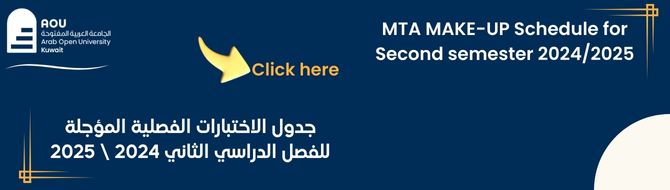 MTA-Makeup-Banner.jpg