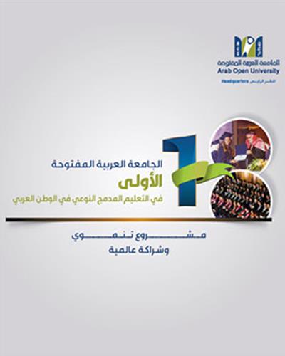 AOU Booklet 2019